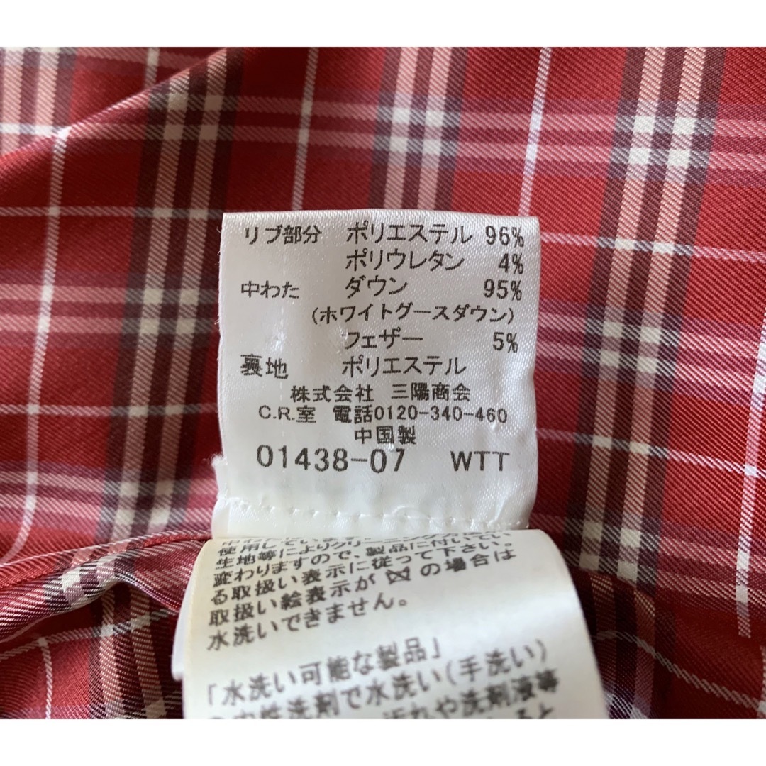 BURBERRY BLACK LABEL(バーバリーブラックレーベル)のヨットマスター様専用　バーバリーブラックレーベル  シャイニーレッド ダウン メンズのジャケット/アウター(ダウンベスト)の商品写真