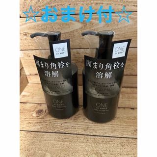 ワンバイコーセー(ONE BY KOSE（KOSE）)のワンバイコーセー ポアクリアオイル(180ml) クレンジングオイル(クレンジング/メイク落とし)