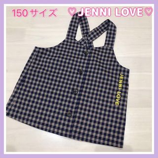 ジェニィラブ(JENNI love)のジェニィラブ☆チェック柄、ビスチェ、ベスト、重ね着にも☆150☆着用1度のみ(Tシャツ/カットソー)