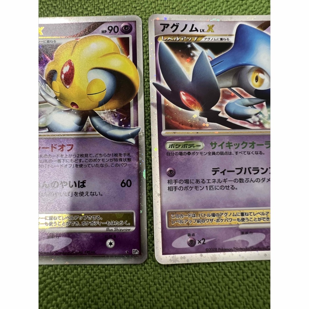 【三神1ED】ポケモンカード ユクシー・アグノム・エムリット Lv.X3枚セット