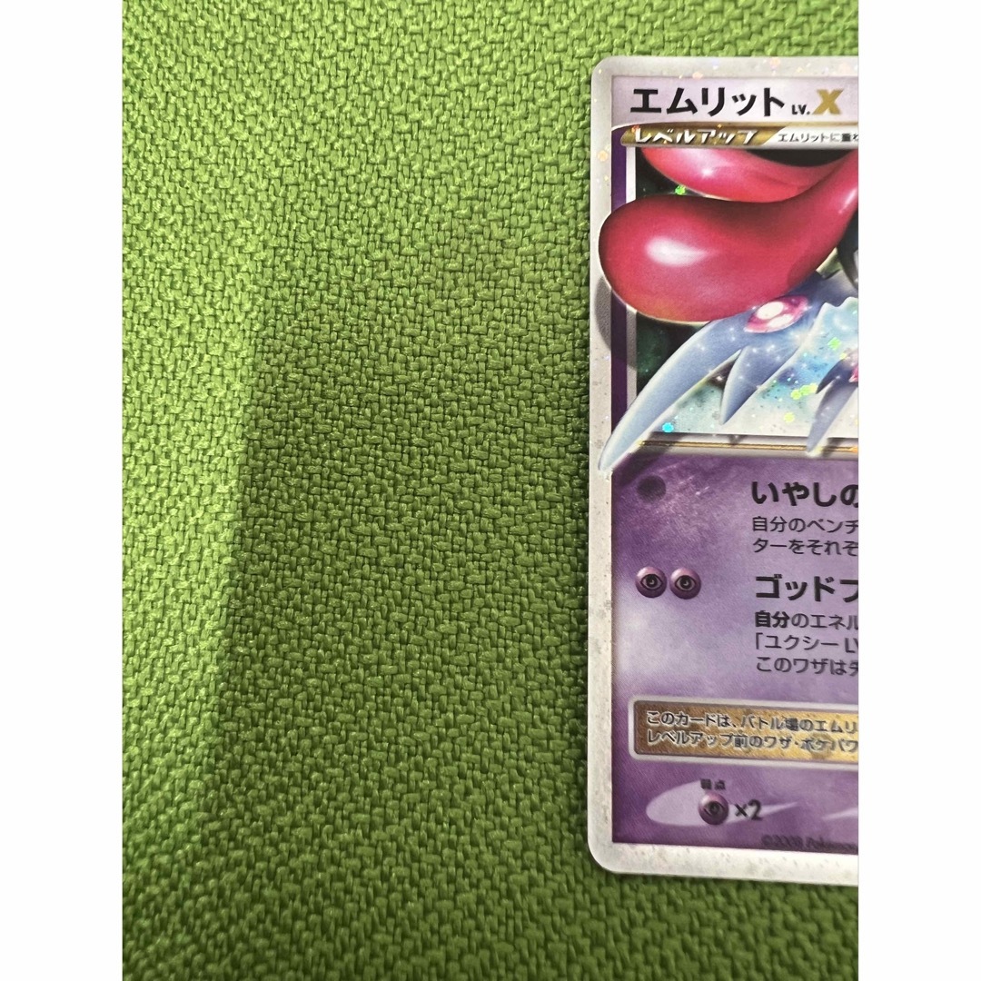 ポケモンカード lv.x 3枚セット