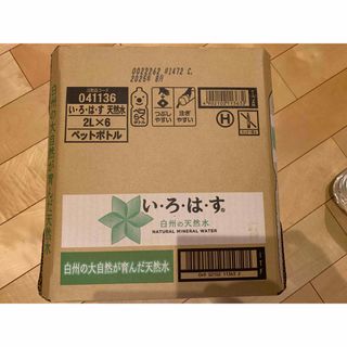 コカコーラ(コカ・コーラ)の未開封 コカ・コーラ いろはす 2L ペットボトル 6本入 ミネラルウォーター(ミネラルウォーター)