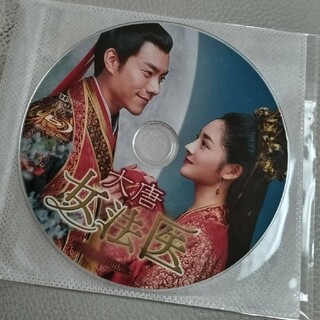 大唐女法医　Blu-ray全話(韓国/アジア映画)