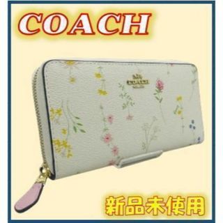 コーチ(COACH)の【匿名配送】✨ワイルド フラワー プリント アコーディオン 長財布　COACH(財布)