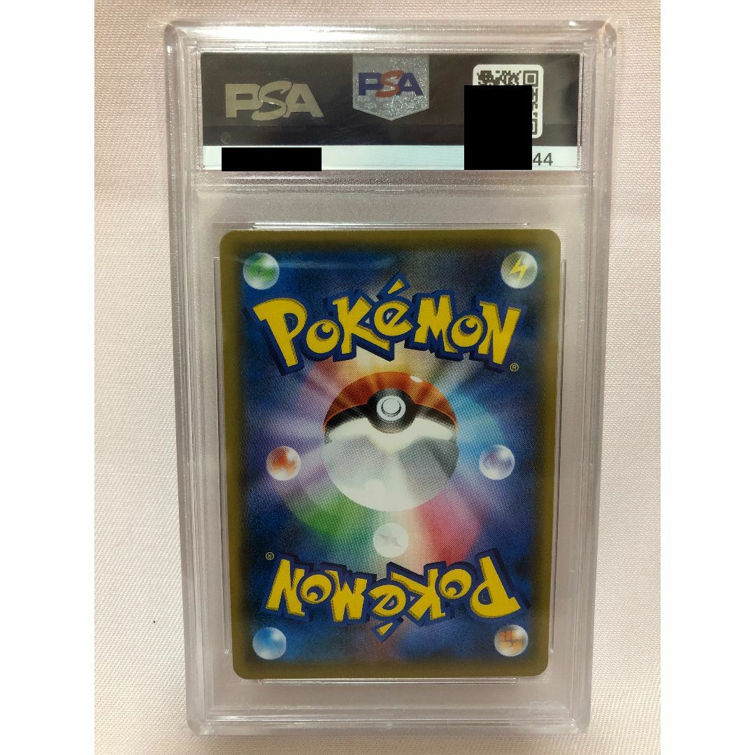 ベトベトン&アローラベトベトンGX SA PSA10 099/095 ベトベトン&アローラベトベトンGX SA PSA10 099/095