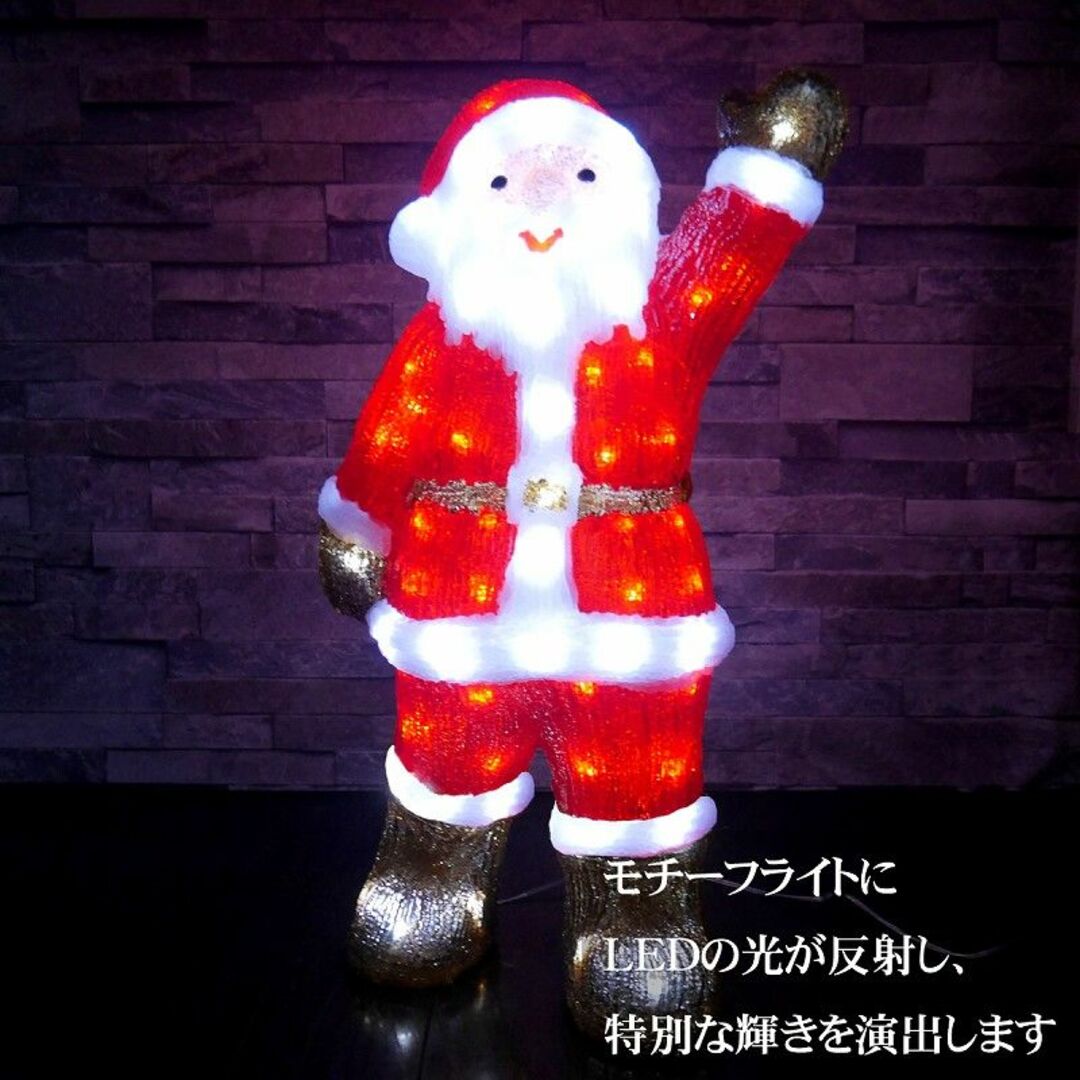 クリスマス LEDライト サンタクロース イルミネーション 電飾 LED 電池式