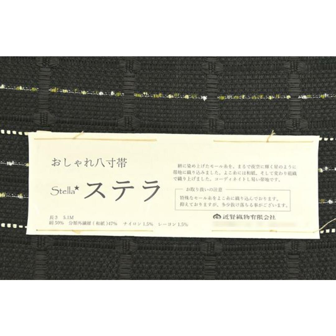 初秋セール【未使用品】米沢織　八寸名古屋帯　カジュアル着物　格子