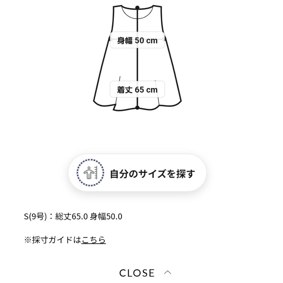 Ballseyミラノリブ Vネックチュニックベスト