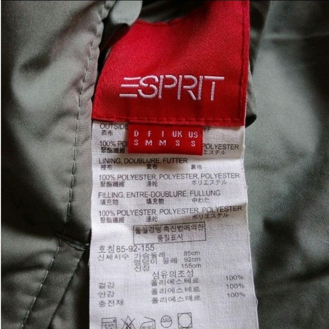 Esprit(エスプリ)のesprit　エスプリ　リバーシブル　ベスト　トップス レディースのトップス(ベスト/ジレ)の商品写真