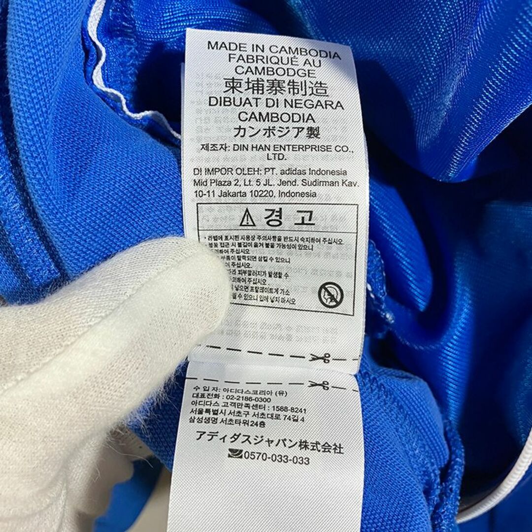 《激レア》アディダス adidas☆ジャージ M 刺繍 3本ライン ブラック