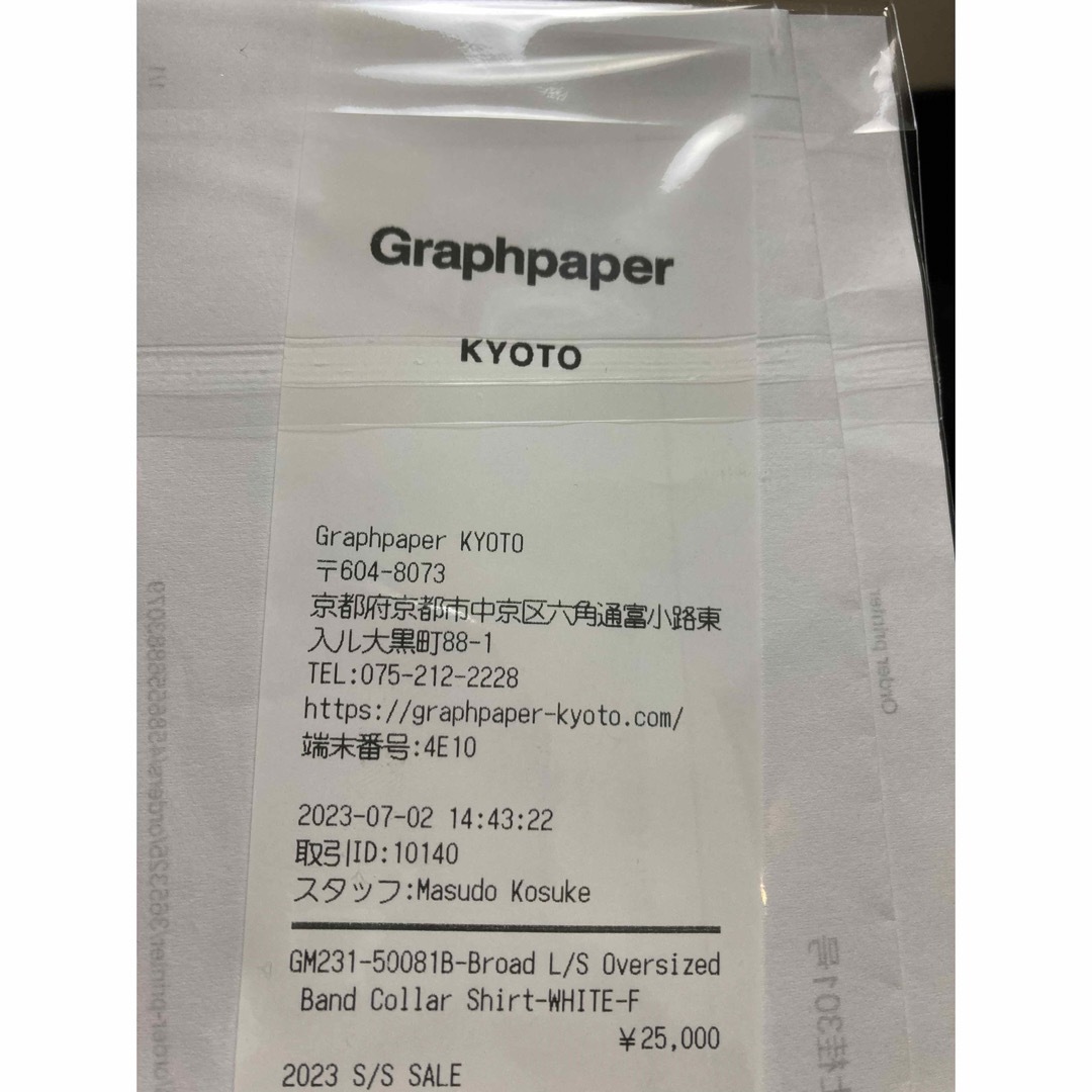 Graphpaper(グラフペーパー)のグラフペーパーブロードバンドカラーシャツ メンズのトップス(シャツ)の商品写真