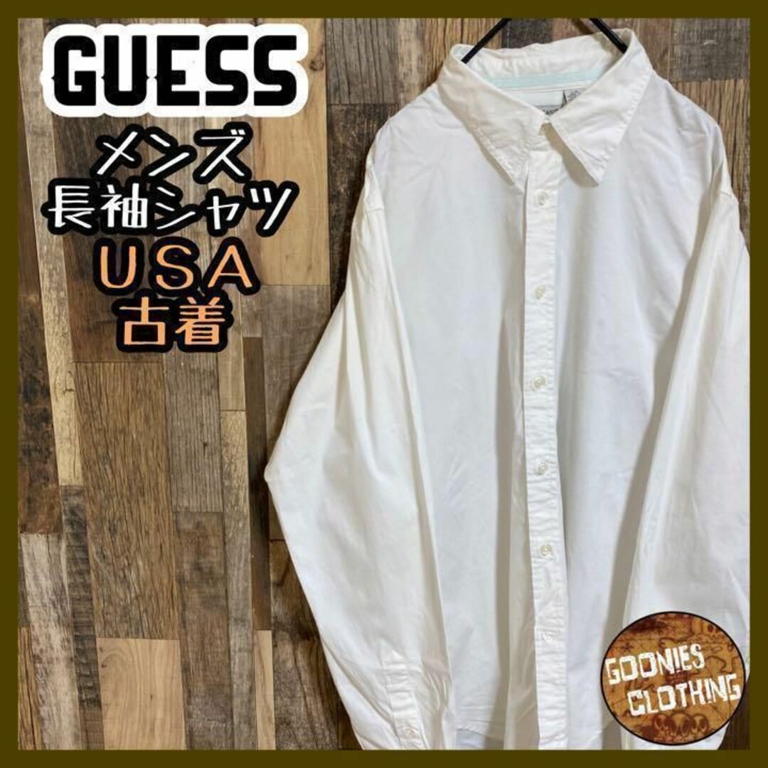 ゲス ジーンズ GUESS ワイシャツ 長袖 シャツ ホワイト USA