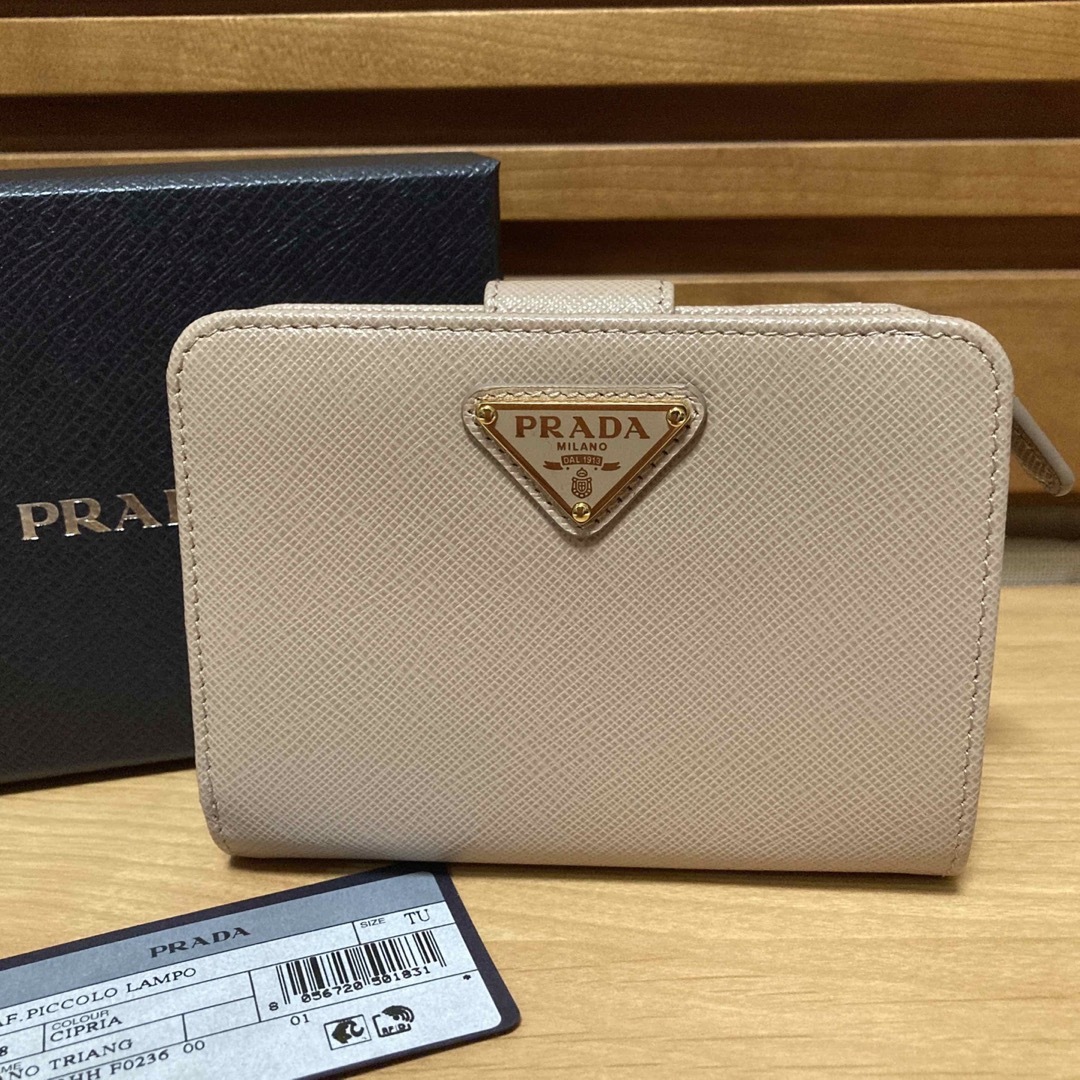 PRADA プラダ 折り財布　CIPRIA