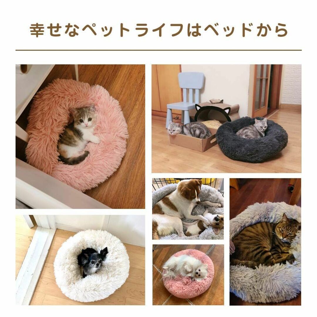 【色: ダークグレー】猫 べッド 犬 ベッド 冬 カバー取り外し可能 丸型 Do