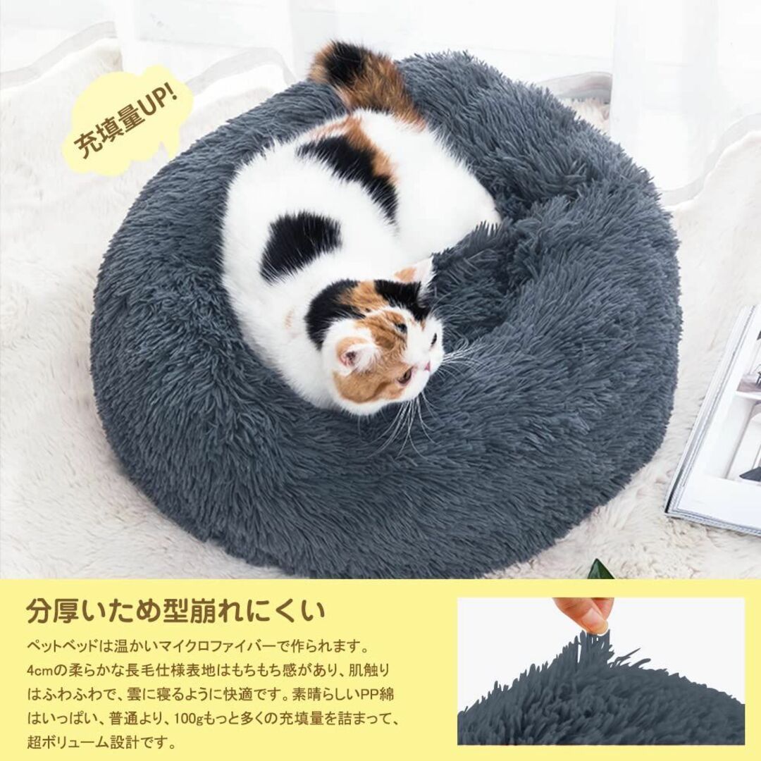 【色: ダークグレー】猫 べッド 犬 ベッド 冬 カバー取り外し可能 丸型 Do