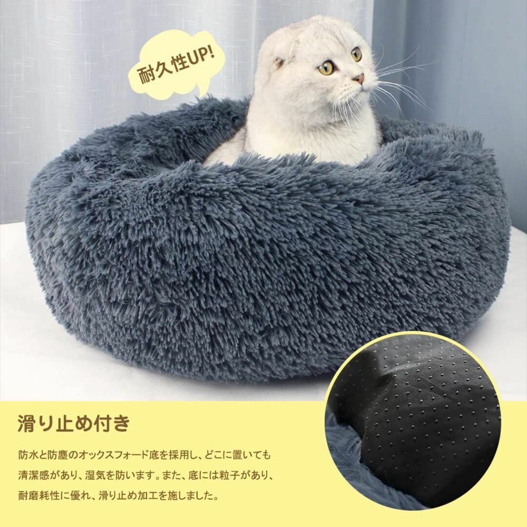 【色: ダークグレー】猫 べッド 犬 ベッド 冬 カバー取り外し可能 丸型 Do