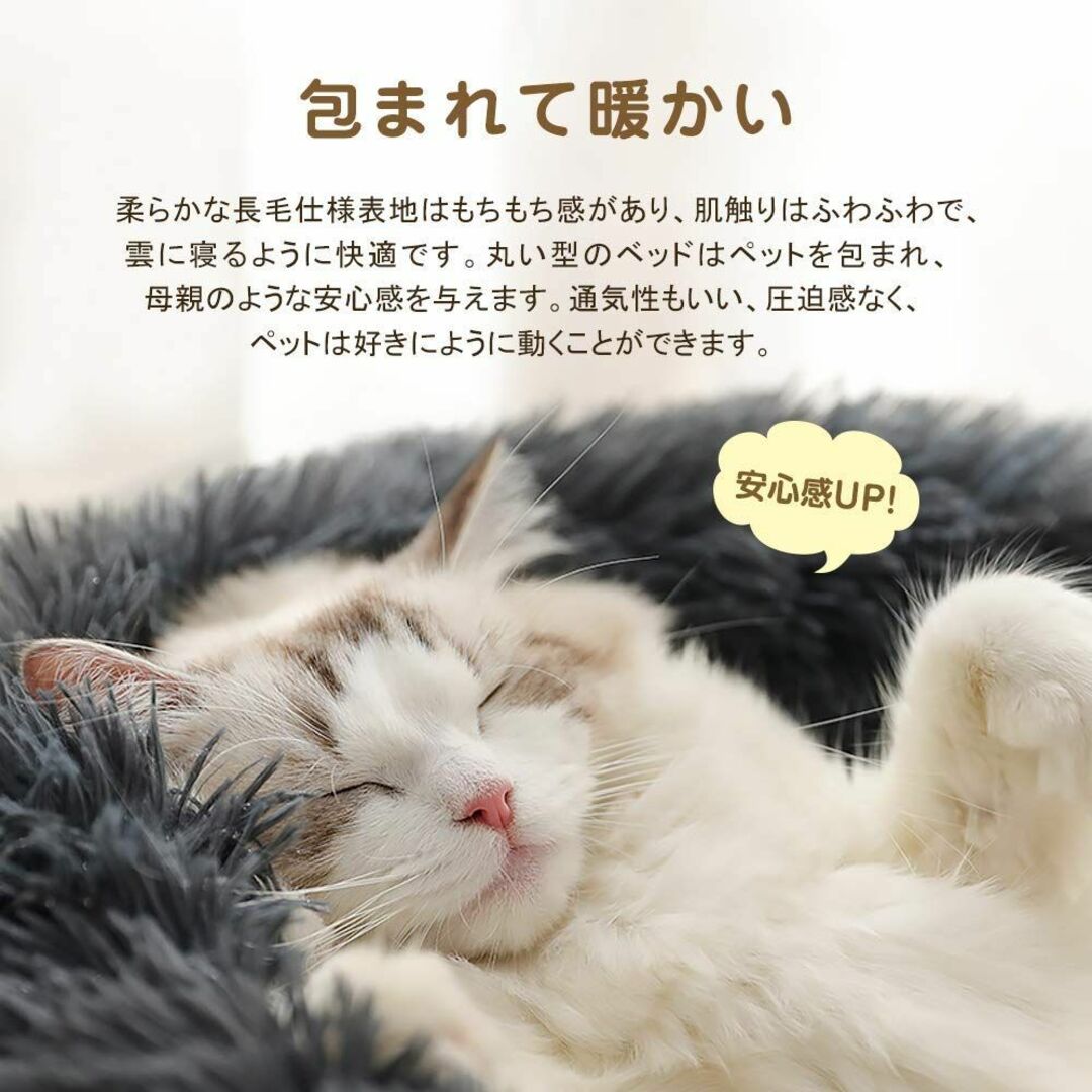 【色: ダークグレー】猫 べッド 犬 ベッド 冬 カバー取り外し可能 丸型 Do