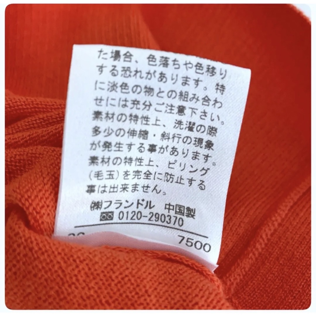 CLEAR IMPRESSION(クリアインプレッション)のクリアインプレッション　ニット　五分袖　綿100% サイズ2 オレンジ　美品 レディースのトップス(ニット/セーター)の商品写真