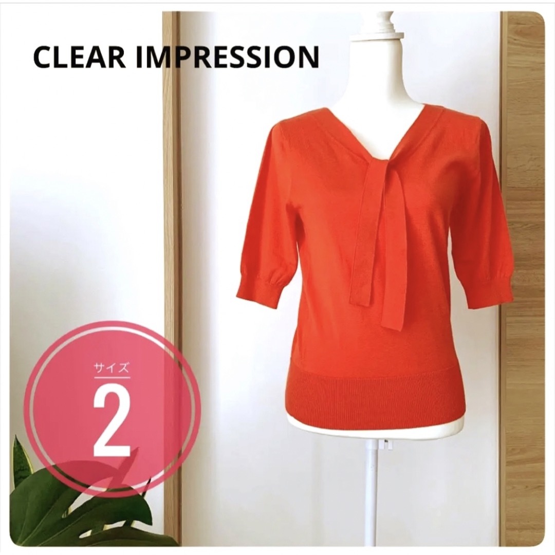 CLEAR IMPRESSION(クリアインプレッション)のクリアインプレッション　ニット　五分袖　綿100% サイズ2 オレンジ　美品 レディースのトップス(ニット/セーター)の商品写真