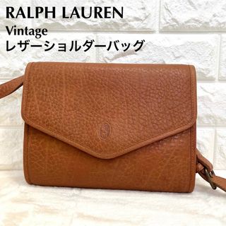 ラルフローレン(Ralph Lauren)のヴィンテージ　ラルフローレン  レザー　ショルダーバッグ(ショルダーバッグ)