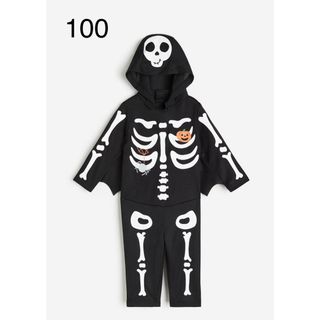 エイチアンドエム(H&M)の新品未開封品　ハロウィン　スケルトン　オールインワン　100-105(その他)