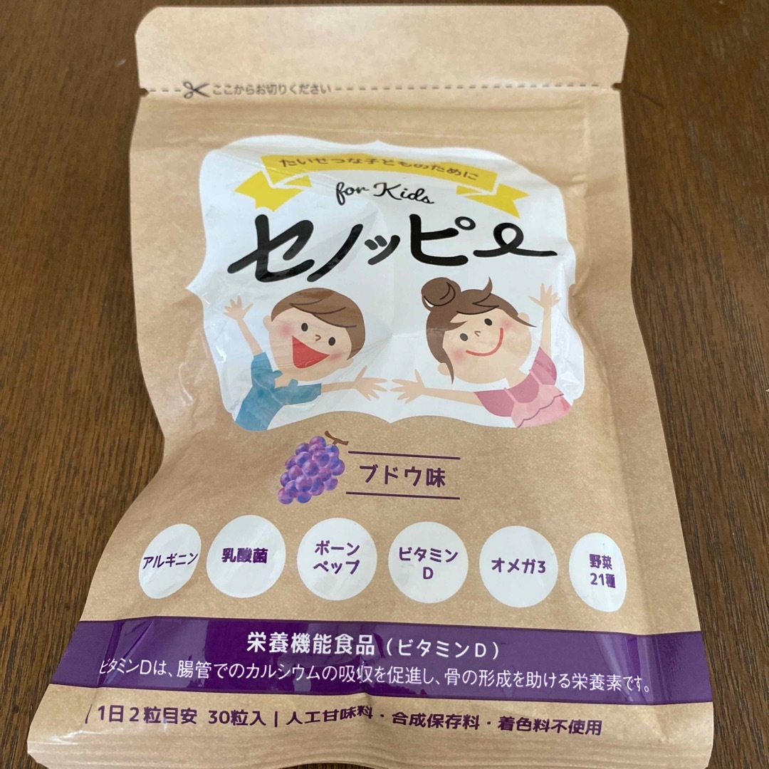 セノッピーグミ　ブドウ味 キッズ/ベビー/マタニティのキッズ/ベビー/マタニティ その他(その他)の商品写真