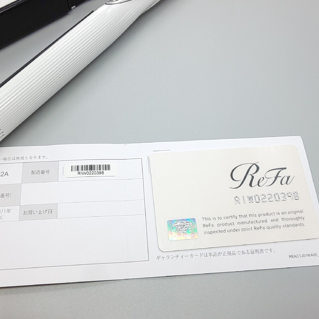 ReFa(リファ)のReFa リファ ビューテック ストレート BEAUTECH《正規品・良品》 スマホ/家電/カメラの美容/健康(ヘアアイロン)の商品写真