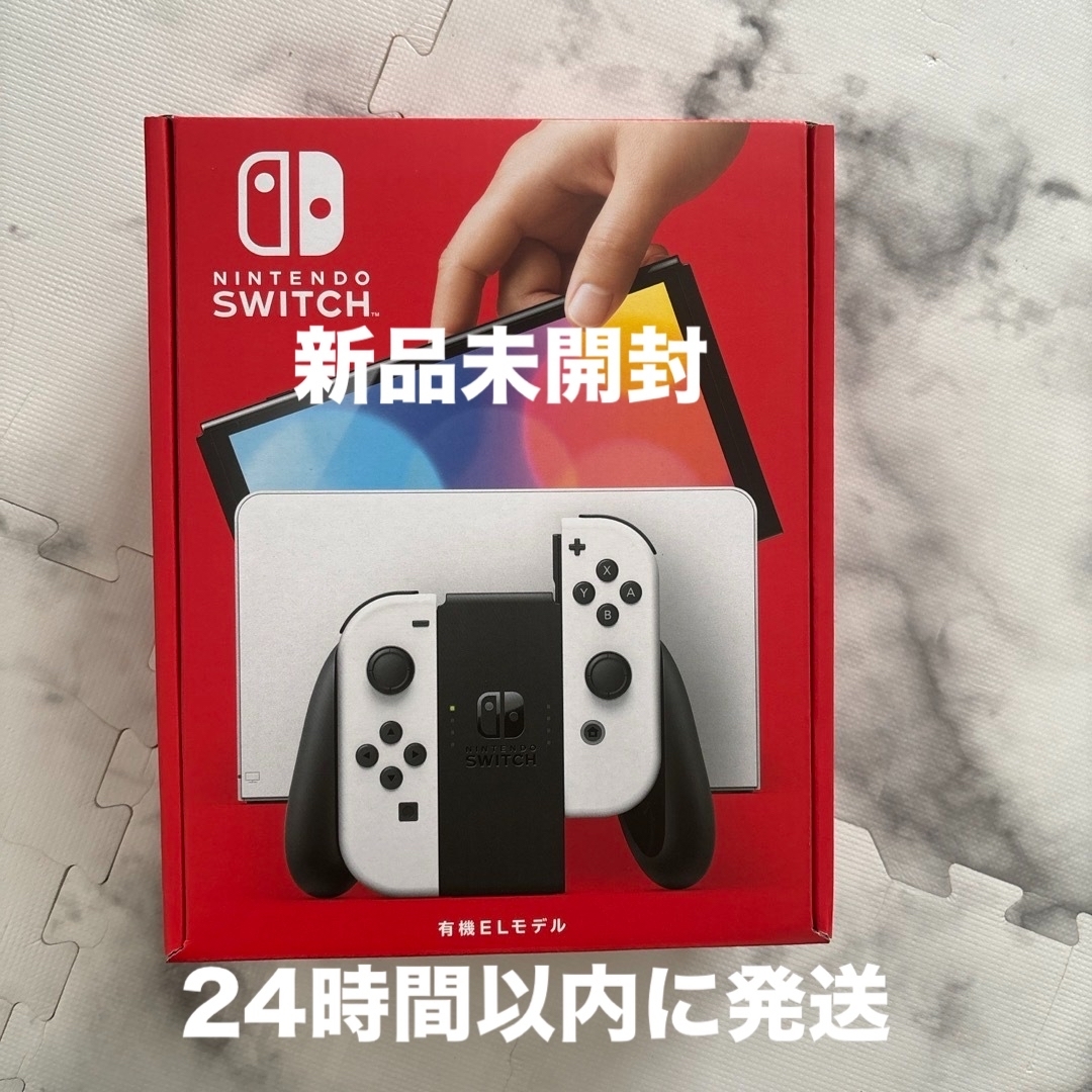 新品　未開封　任天堂switch 有機EL