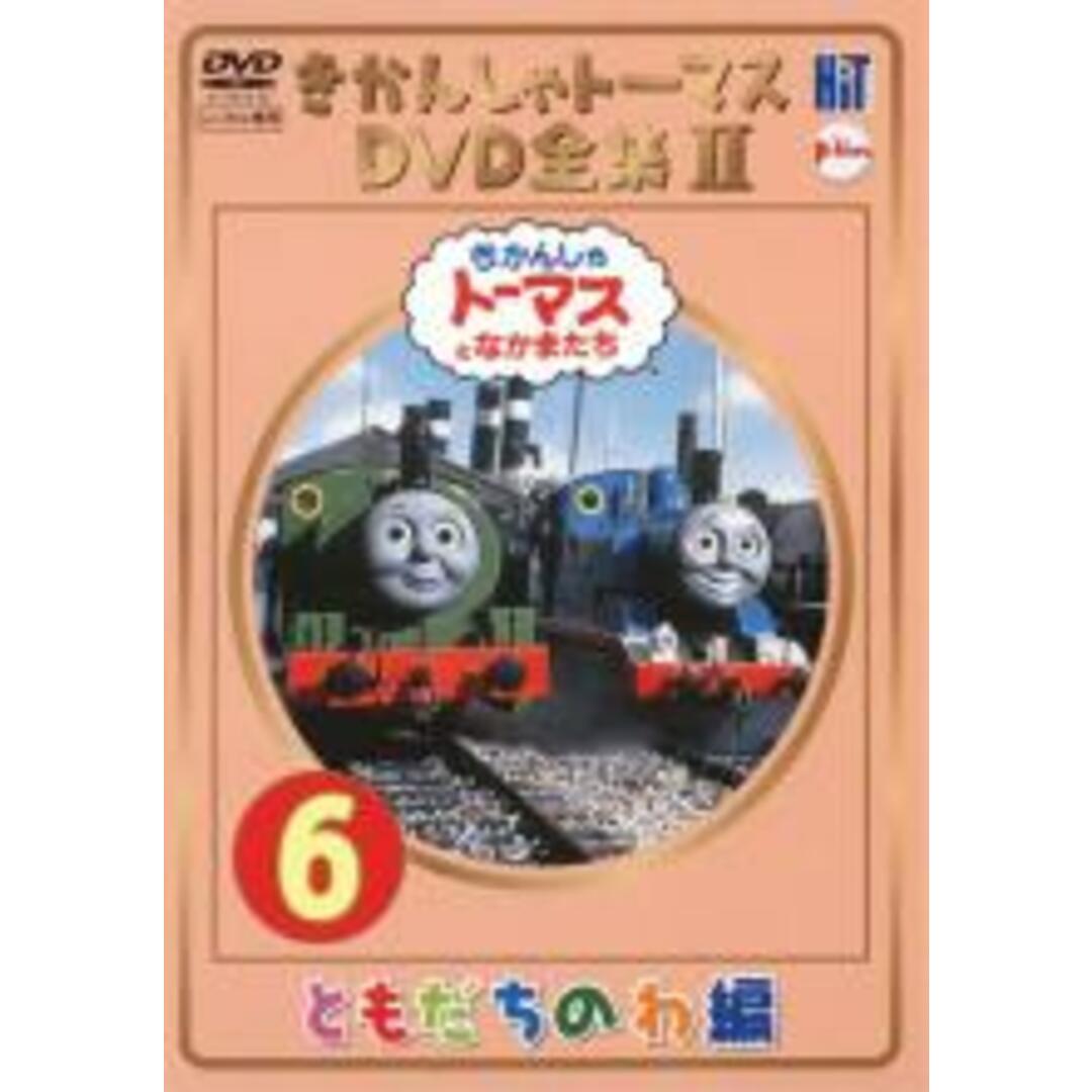 【バーゲンセール】全巻セットDVD▼きかんしゃトーマス DVD 全集 I(8枚セット)▽レンタル落ち