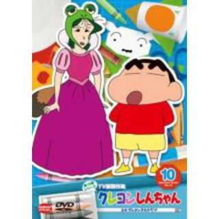 【中古】DVD▼クレヨンしんちゃん TV版傑作選 第15期シリーズ 10 コスプレコンテストだゾ▽レンタル落ち(アニメ)