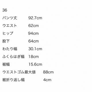 yoriピンタックストレッチパンツプラス 黒36サイズの通販 by ノブコ's