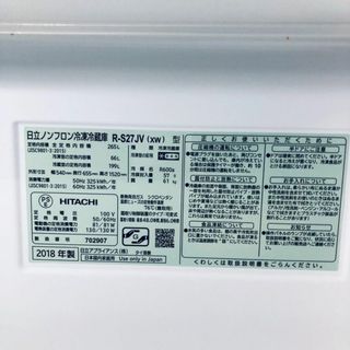 中古 3ドア冷蔵庫 日立 の通販 by