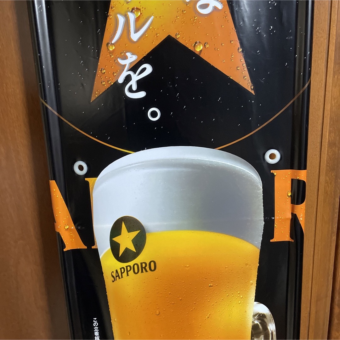 サッポロビール　看板　のぼり　POP 6個セット