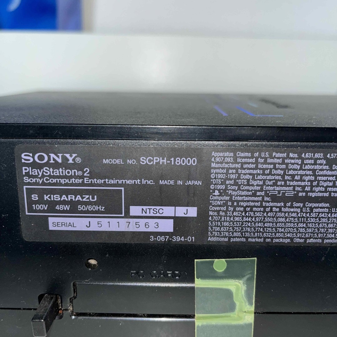 ps2  本体　SCPH-18000  ソフトなど 2