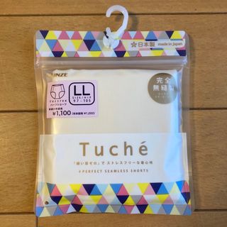 グンゼ(GUNZE)のるぽ様専用　新品・未使用　Tuche ハーフショーツ(ペールベージュ)(ショーツ)