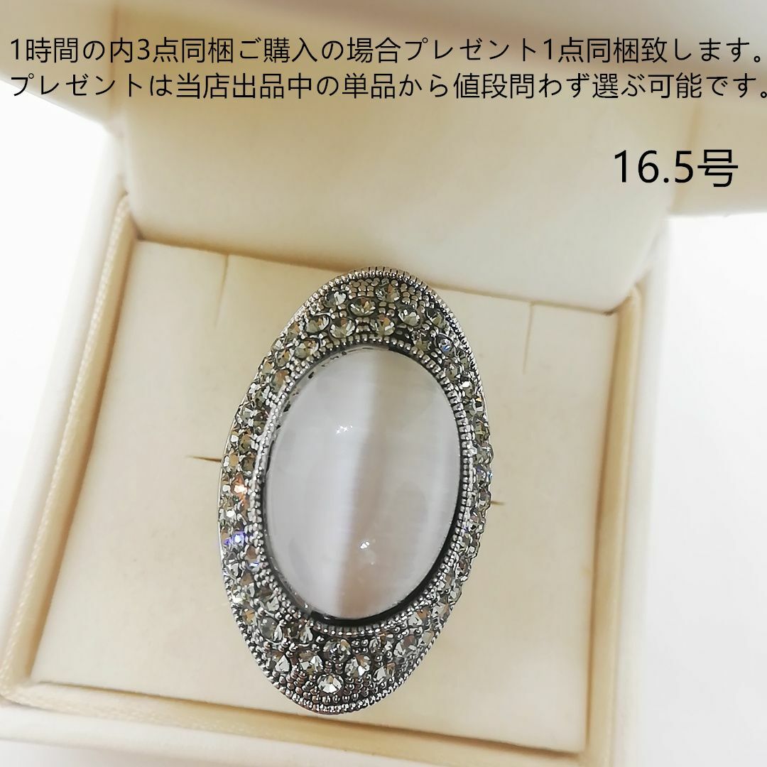tt16170大振り個性目たち模造石リング レディースのアクセサリー(リング(指輪))の商品写真
