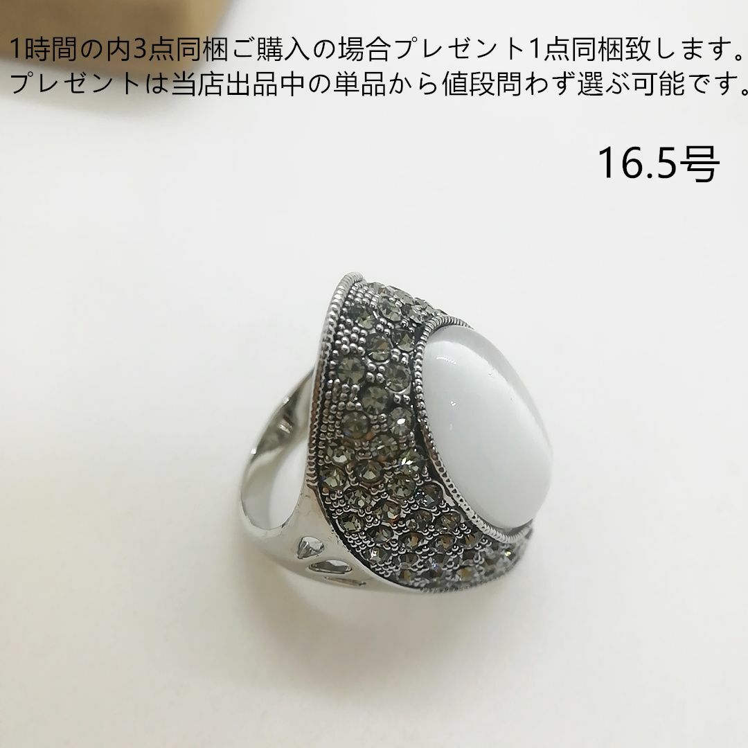 tt16170大振り個性目たち模造石リング レディースのアクセサリー(リング(指輪))の商品写真