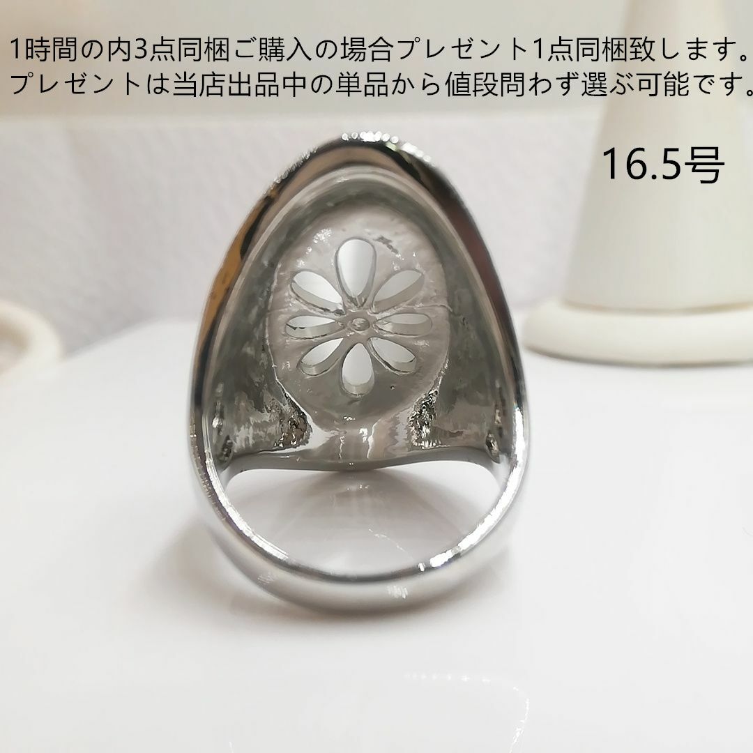 tt16170大振り個性目たち模造石リング レディースのアクセサリー(リング(指輪))の商品写真