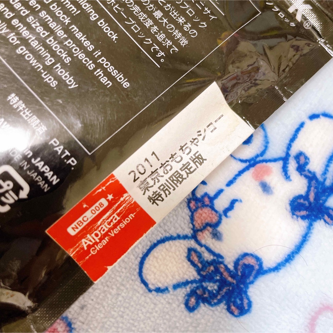 Kawada(カワダ)の限定版 ナノブロック アルパカ クリアバージョン 2011 東京おもちゃショー エンタメ/ホビーのおもちゃ/ぬいぐるみ(模型/プラモデル)の商品写真