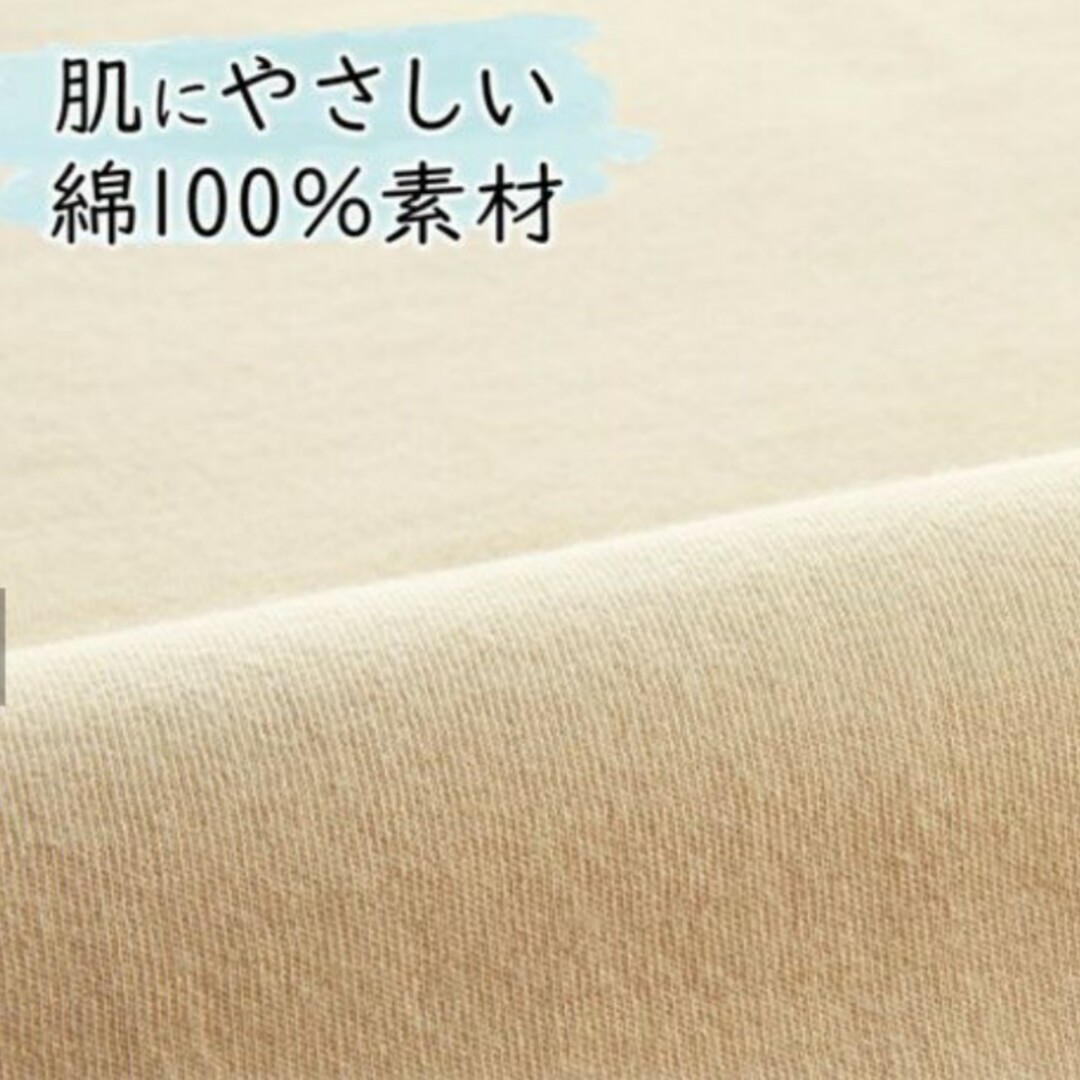 Belluna(ベルーナ)の綿100％ カジュアルゆったりプリントＴシャツ メンズのトップス(Tシャツ/カットソー(半袖/袖なし))の商品写真