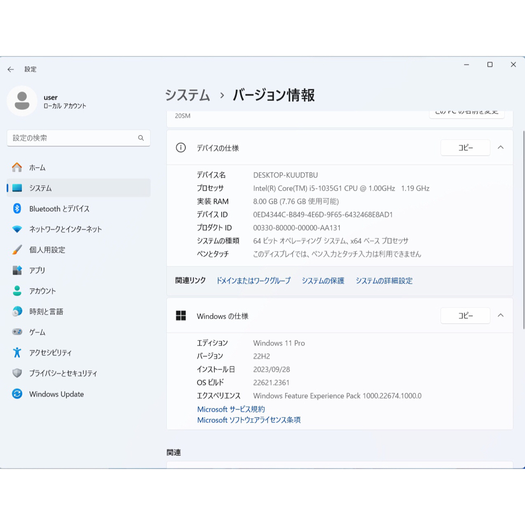 Lenovo - 【Lenovoノートpc】SSD、office、core i5 10世代139の通販 by