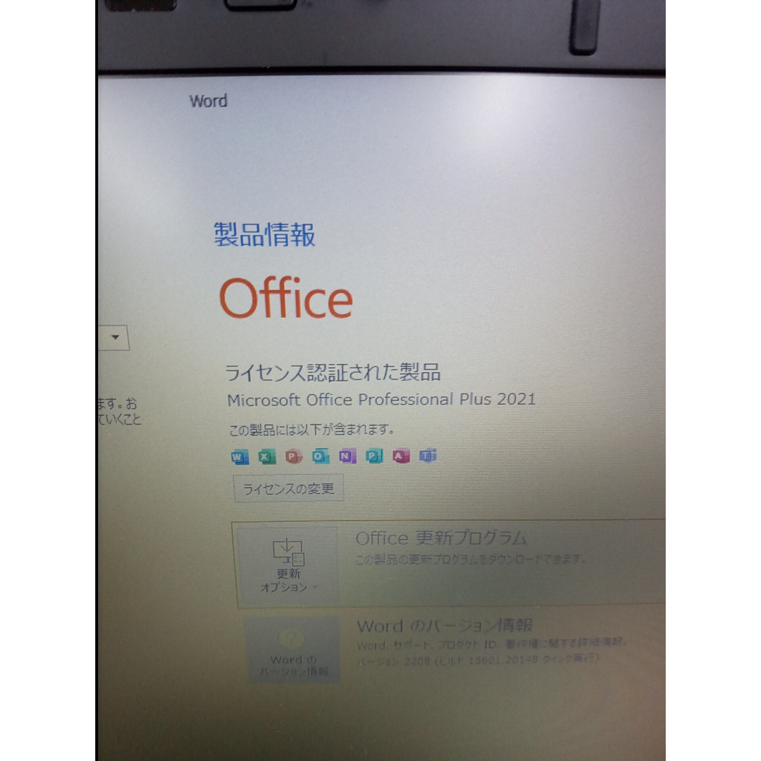 Lenovo - 【Lenovoノートpc】SSD、office、core i5 10世代139の通販 by