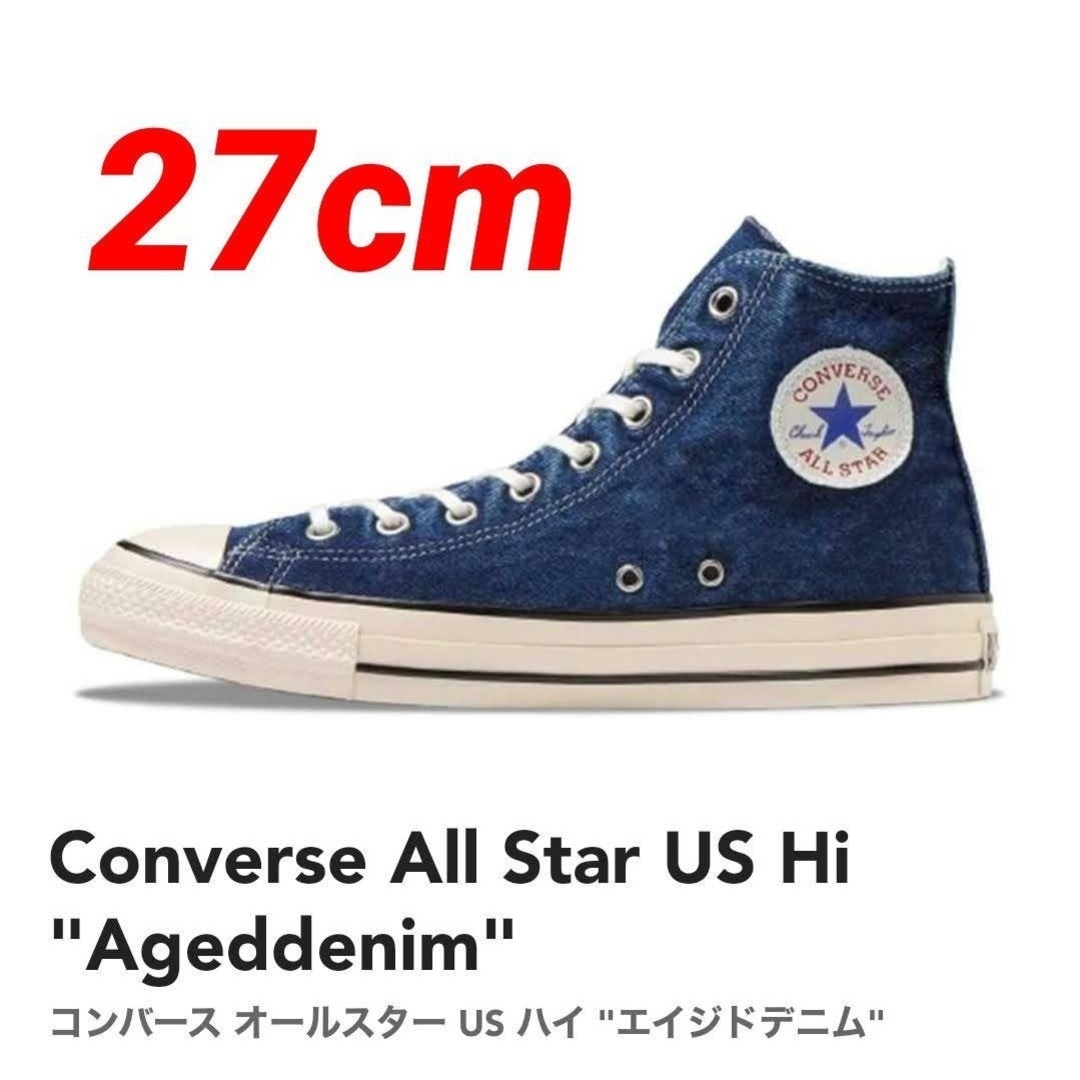 メンズ④★コンバース ALL STAR US AGEDDENIM HI 27cm