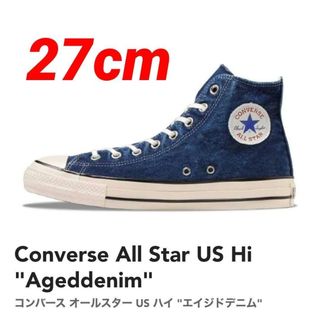 コンバース(CONVERSE)の④★コンバース ALL STAR US AGEDDENIM HI 27cm(スニーカー)