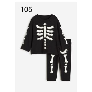 エイチアンドエム(H&M)の新品未開封品　ハロウィン　スケルトン　セットアップ　ロンT&パンツ　105(その他)