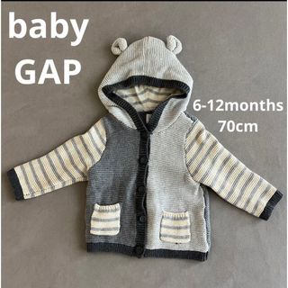 ベビーギャップ(babyGAP)のbaby GAP ニット　セーター　カーディガン(ニット/セーター)