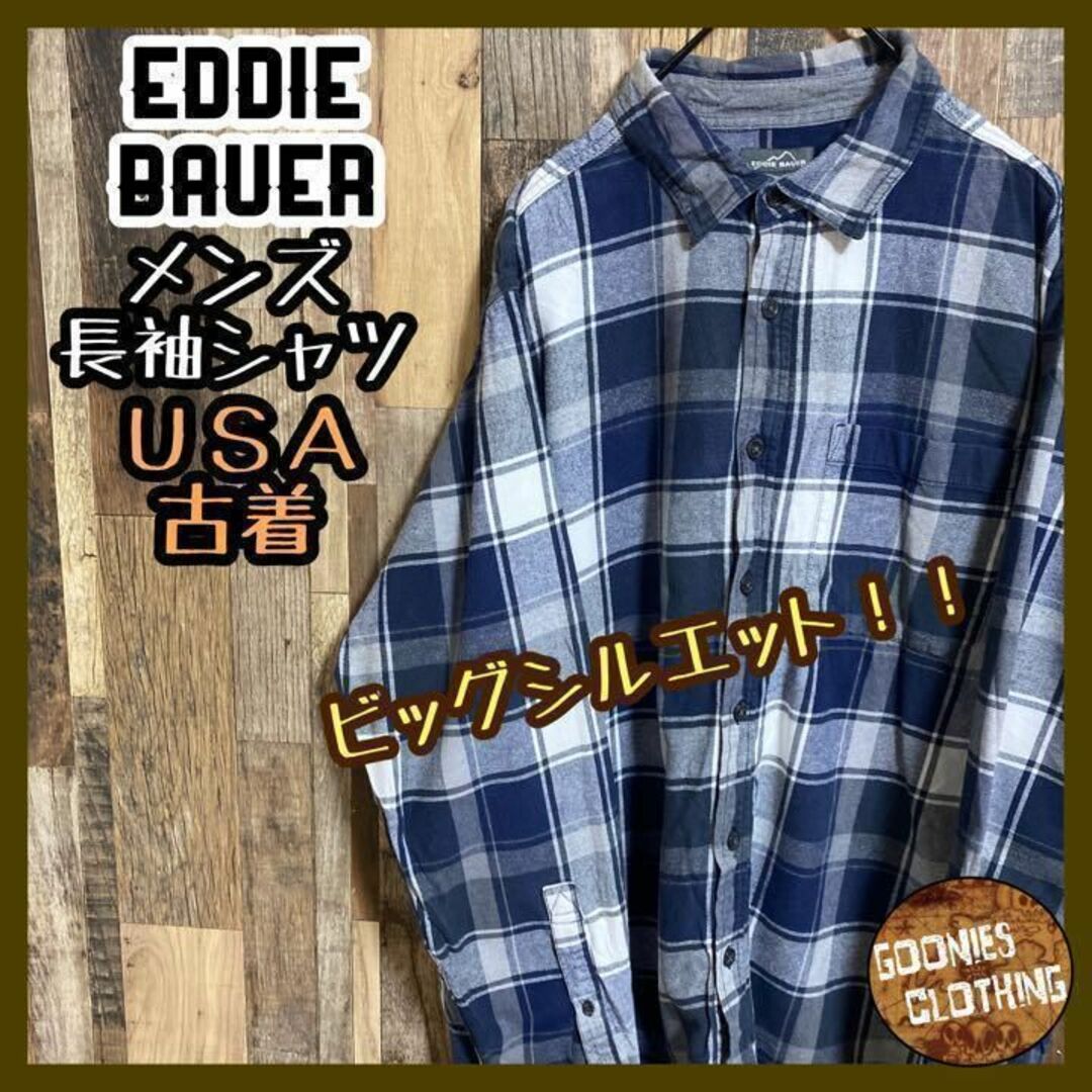 90s Eddie Bauer エディーバウアー ネイビーチェックシャツ長袖