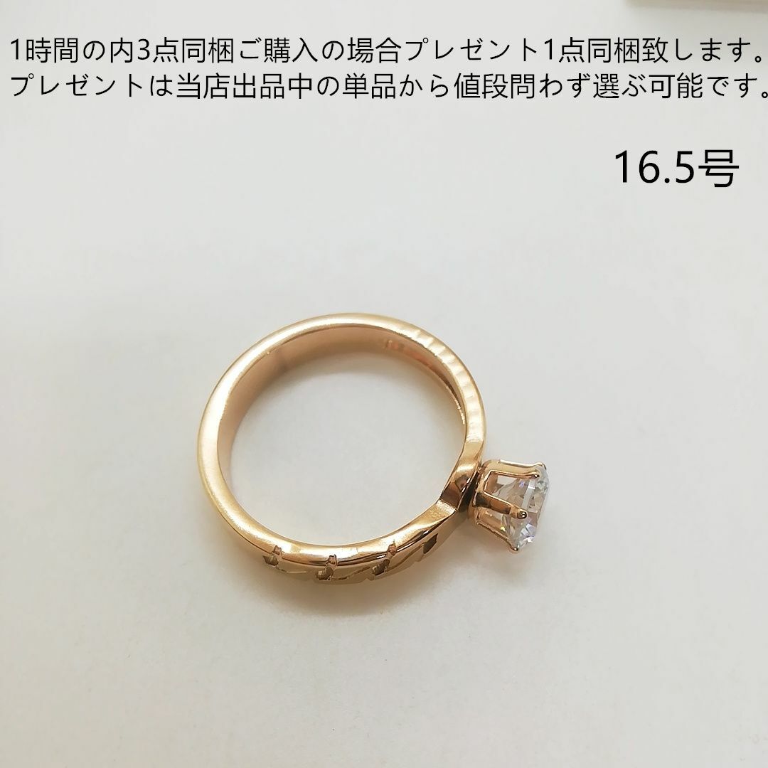 tt16173ジルコニア装飾金属アレルギー対応チタンリング レディースのアクセサリー(リング(指輪))の商品写真