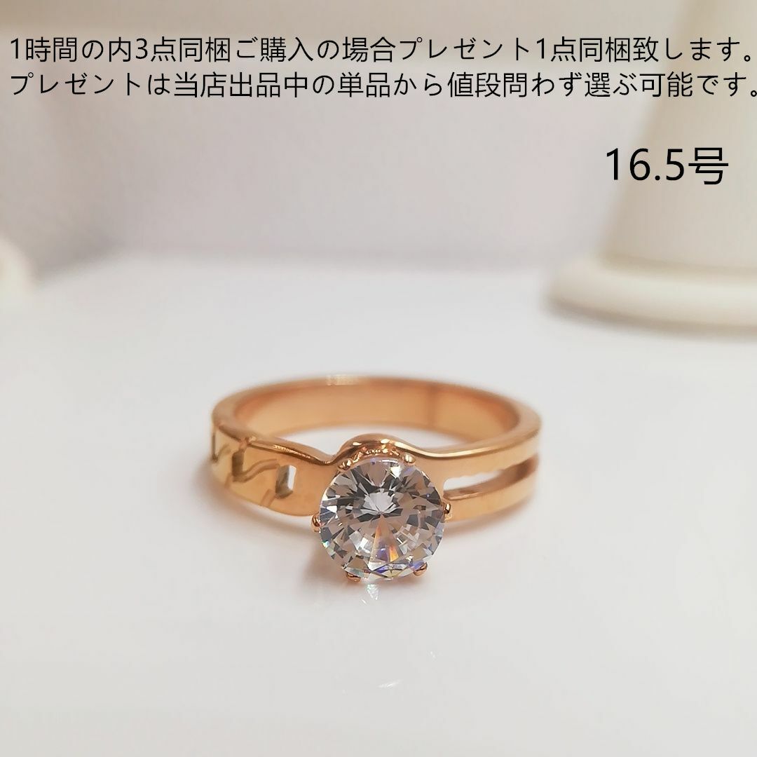 tt16173ジルコニア装飾金属アレルギー対応チタンリング レディースのアクセサリー(リング(指輪))の商品写真