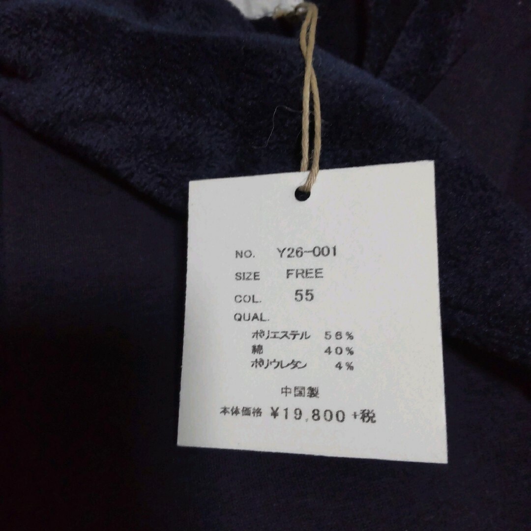 YARRA(ヤラ)のYARRA ジャケット フード付 内側フリース ネイビー カーディガン 紙タグ付 レディースのジャケット/アウター(その他)の商品写真